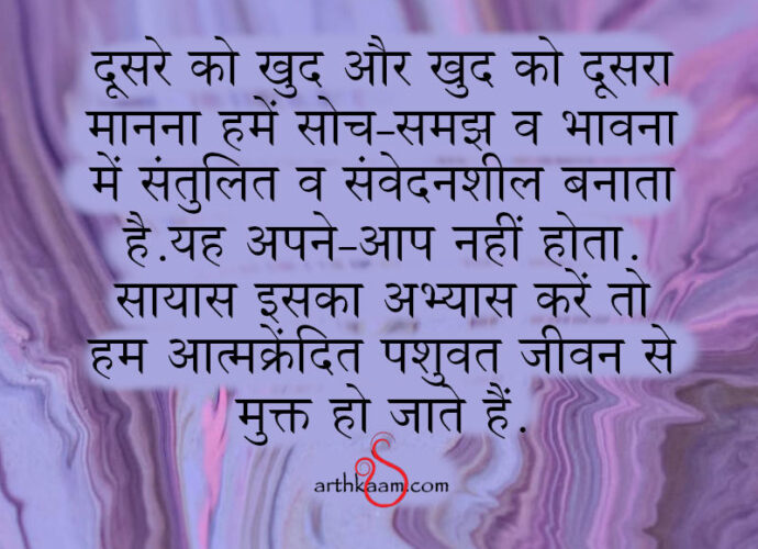 ham rahe na ham