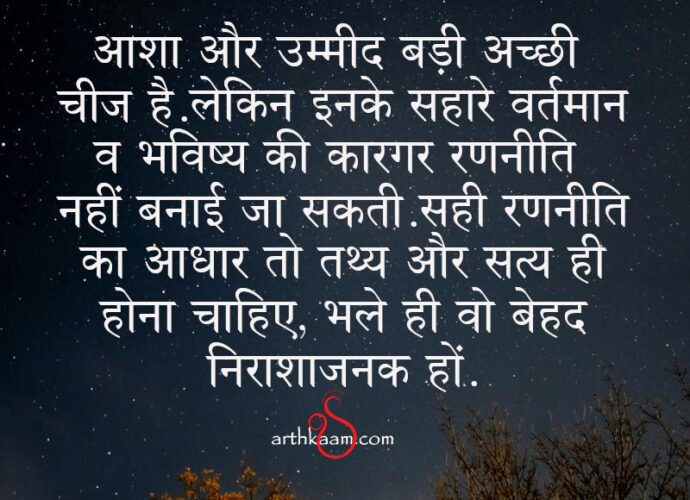 rananiti