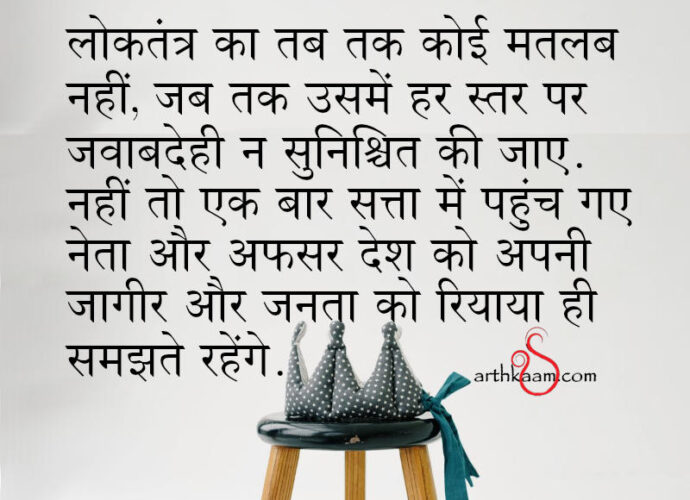 jawabdehi